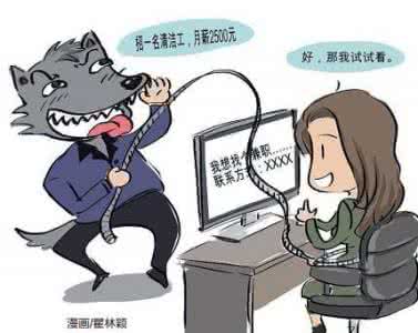 怎么收拾班里的贱人 怎样“收拾”班上的待进生