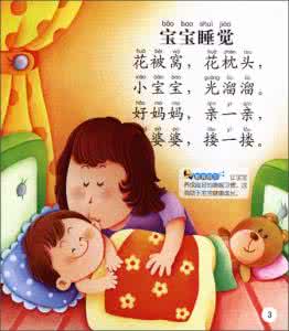 一只青蛙一张嘴儿歌 【儿歌精选】一张图为你宝宝准备的《20首三字儿歌帮宝宝学说话》让你宝宝能说会道！