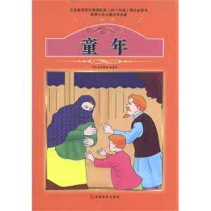 儿童经典名著在线收听 儿童名著在线听看【家里有小孩的别错过】