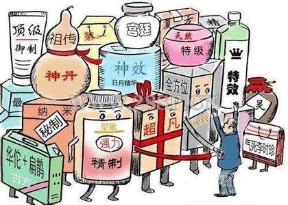 药品虚假宣传 国家食药监总局通报6起药品虚假宣传广告