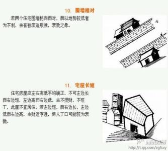 中药歌诀精华口诀 风水古训、风水精华口诀