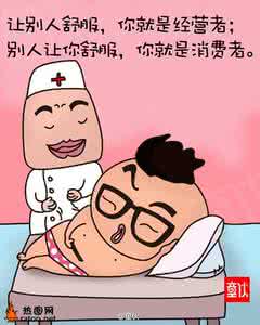 搞笑经典语录 2014年搞笑经典语录