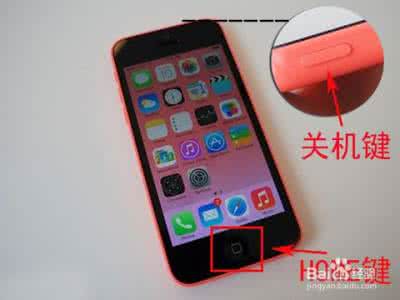 iphone怎么截屏 苹果iphone5C怎么截屏?