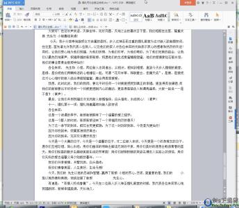 婚礼司仪全套主持词 婚礼司仪全套流程主持词