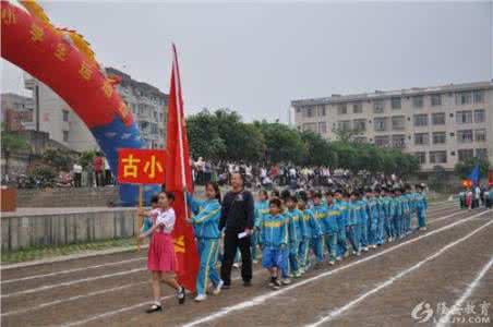 班级口号大全霸气十足 中学生运动会口号 中学生运动会班级口号大全