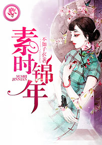 日久不一定生情 日久不一定生情 优惠 | 5折改衣仅3天,错过明年不一定有