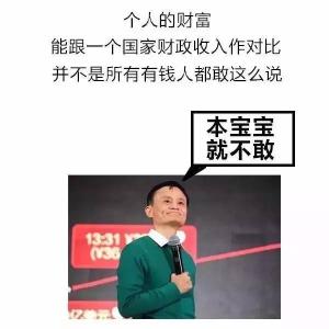 沈万三 沈万三之谜 告诉你一个土豪的发家史