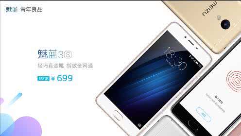 魅族魅蓝3s 魅族魅蓝3s可以支持wifi无线上网吗？