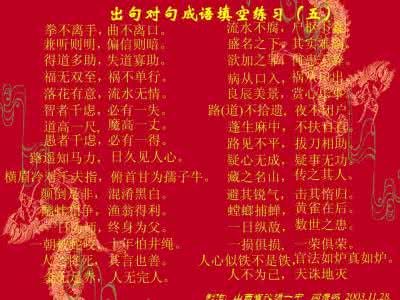华彩乐章4 对句接龙：出句：华彩乐章悦众生（雪宁）