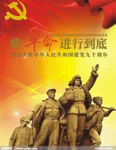 辛亥革命精神 辛亥革命精神 辛亥革命的精神是什么？ 辛亥革命精神