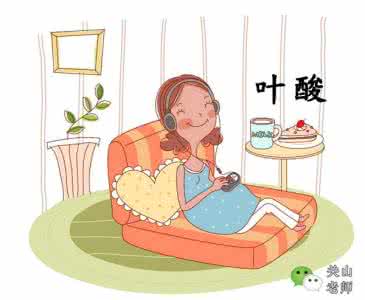 孕妇补充叶酸什么牌子 孕妇怎么补叶酸