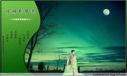 精美flash音画欣赏 【精美音画】远方的爱恋