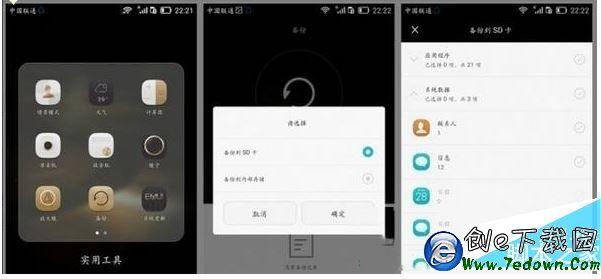 华为p10plus深度评测 华为Mate8深度定制EMUI 4.0特有功能使用教程