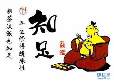 生活哲学的句子 生活中富含哲学的温暖句子