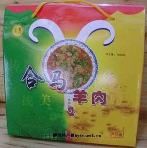 禄马贵人 命中的合分为“合禄”、“合马”、“合贵”