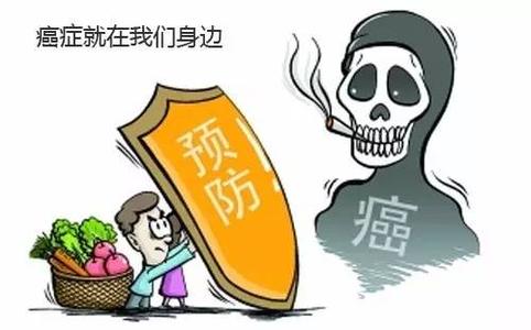 癌症复发和转移的区别 防止癌症复发转移，你就得这么吃