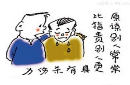 桃花源记2宝宝领悟 5分钟看完,却要花5年去领悟的人生哲理漫画!