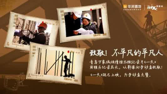国家相册纪录片 【国家相册】系列微纪录片第三集:奥运与国运