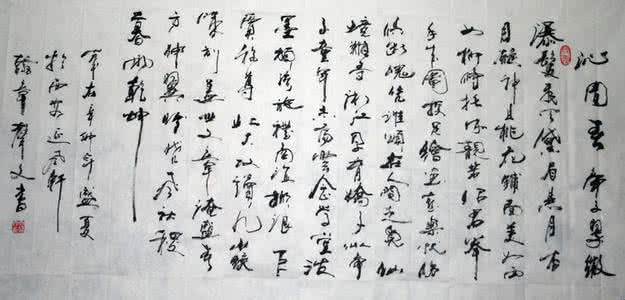 清人词集之蓉渡词（下）