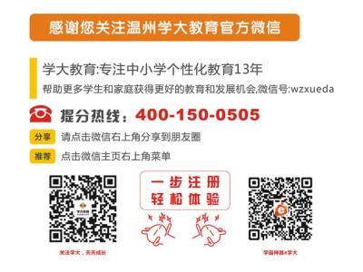 小学经典奥数题及答案 让孩子做学霸！小学奥数50道经典题及分析，收藏了吧！