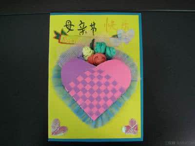母亲节贺卡的制作方法 温馨的母亲节贺卡制作方法2015