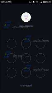 小米箱子密码设置方法 呦呦炫酷密码设置方法