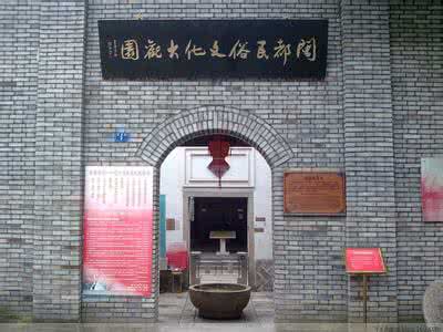 闽都民俗文化大观园 闽都民俗文化大观园 闽都民俗文化大观园_闽都民俗文化大观园