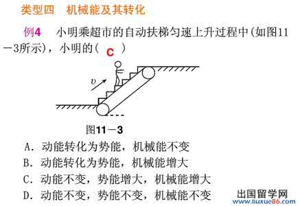 中考物理易错题 2016护师模拟题解析 2016中考物理模拟题 重难点易错点解析