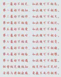 世间最美的外国情诗 世间最美的情诗(外国版)