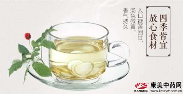 西洋参吃法 西洋参的最佳吃法 西洋参的吃法 中医教你最佳吃法