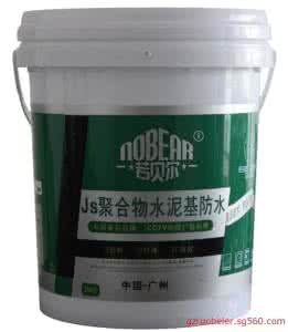 卫生间防水涂料哪种好 哪种防水涂料好