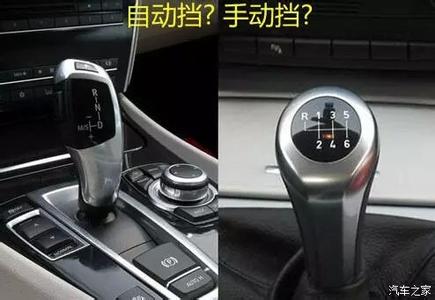 手动挡驾驶乐趣 如何把手动挡汽车开出”驾驶乐趣“!