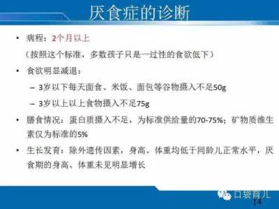 必须收藏！万字长文，长达4小时的课程实录！宝宝消化不良与便秘！