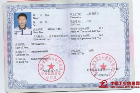高级工和助理工程师 助理级相当于高级工吗？
