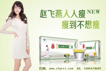 减肥产品哪个效果好 哪种减肥产品效果好 【喝什么茶减肥效果最好】哪些茶的减肥效果好