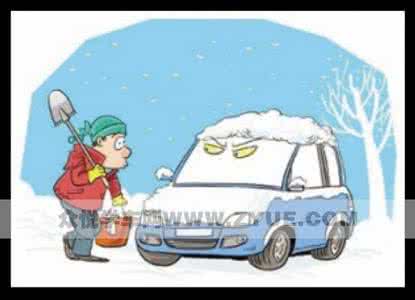 驾考宝典侧方位停车 【支招】冬季停车宝典
