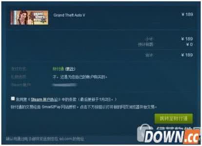 steam怎么取消订单 steam怎么取消订单 御泥坊怎么取消订单