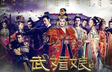 武媚娘传奇经典台词 武媚娘传奇经典台词语录对白