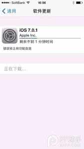 ios 强制更新功能 ios7.0.1更新了哪些功能？