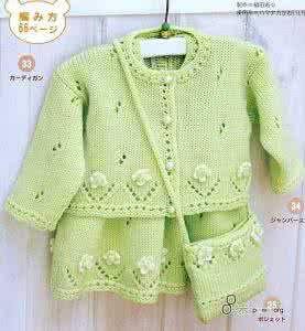 宝宝针织套装 针织宝宝套装----“稚童”