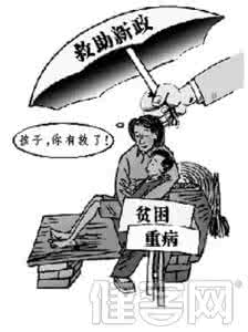 广州市医疗救助办法 今年广州投3.2亿用于医疗救助