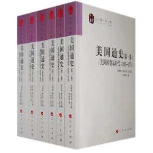 美国丛书 美国丛书--美国是如何治理的