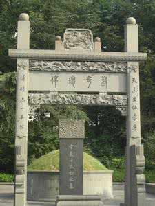 行者武松 行者武松缘何葬于西子湖畔
