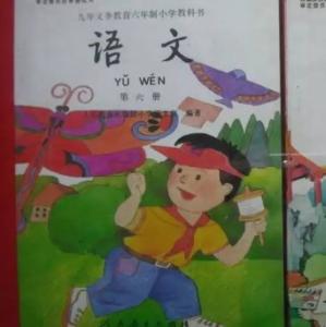 小学语文课本 中国人好有智慧！小学语文课本里竟藏着这么多秘密，白活这么多年了！