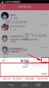 女生蜜蜜如何删除消息