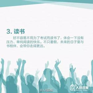 高考前父母应该怎么做 高考锦囊