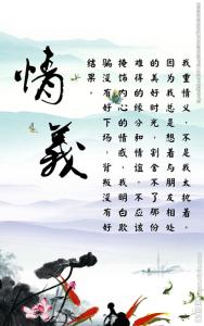 相见亦无事别后常忆君 有一种情义叫：相见也无事，别后常念君！