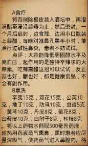 上海名老中医鼻炎 鼻炎难根治？且看老中医秘方！转疯了！
