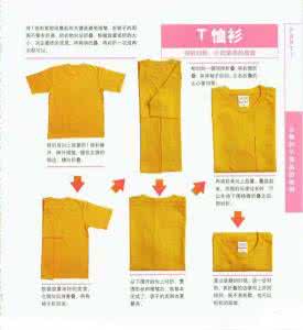 衣服折叠方法 生活贴士：各类衣服的不同叠法