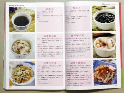 孕妇感冒食谱 9种治疗孕妇感冒的孕期食谱